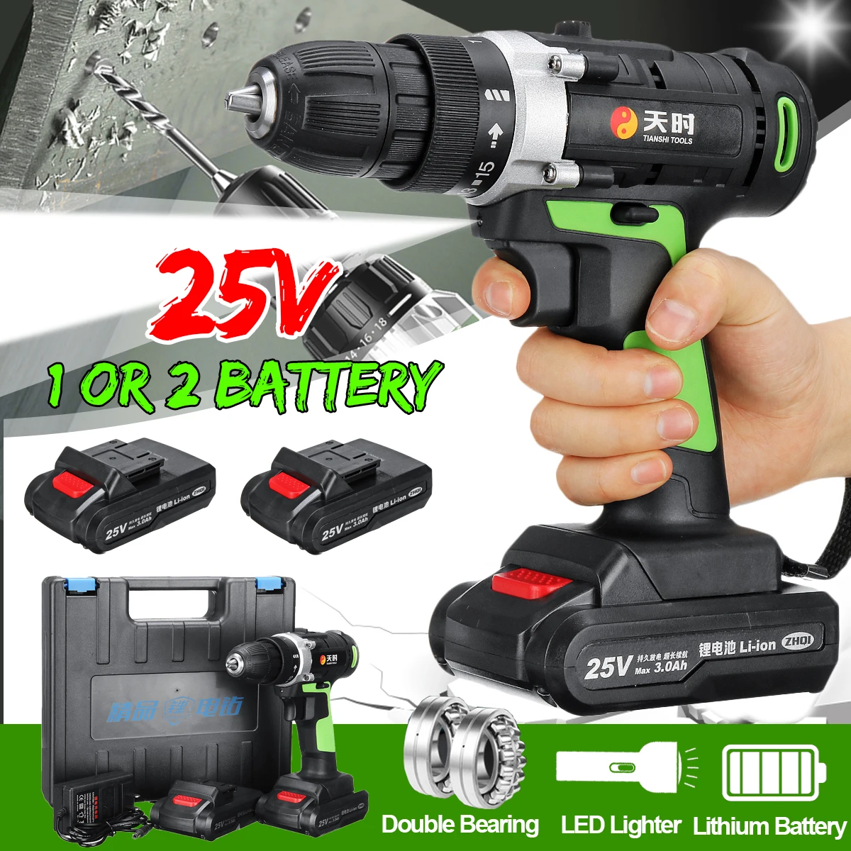 

25V Rechargeable lithium battery electric screwdriver hand electric drill bits suitcase power tool lithium-ion power tools