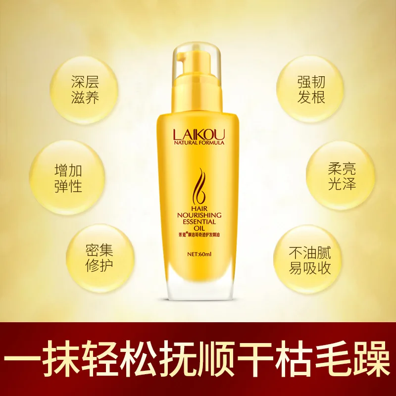 spesifikasi Laikou 100% Murni Gliserol Nut Oil 60 Ml Maroko Keajaiban Minyak Argan Perawatan Rambut Keratin Rambut Penata Rambut Masker Penting Maroko minyak