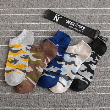 

2019 New Fashion Unisex Socks Camouflage Style Cotton Mountaineering Cozy Socks Socks Spring Autumn Casual Sox Drop Shipping