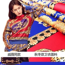 Новые модные осенне-зимние модели, ручная работа, цифровая печать, одежда, свитер, ткань, позиционирование 140 см