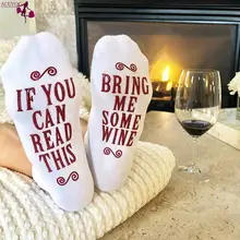 Женские повседневные домашние черные носки с принтом; носки для чтения; милые хлопковые носки с белыми буквами