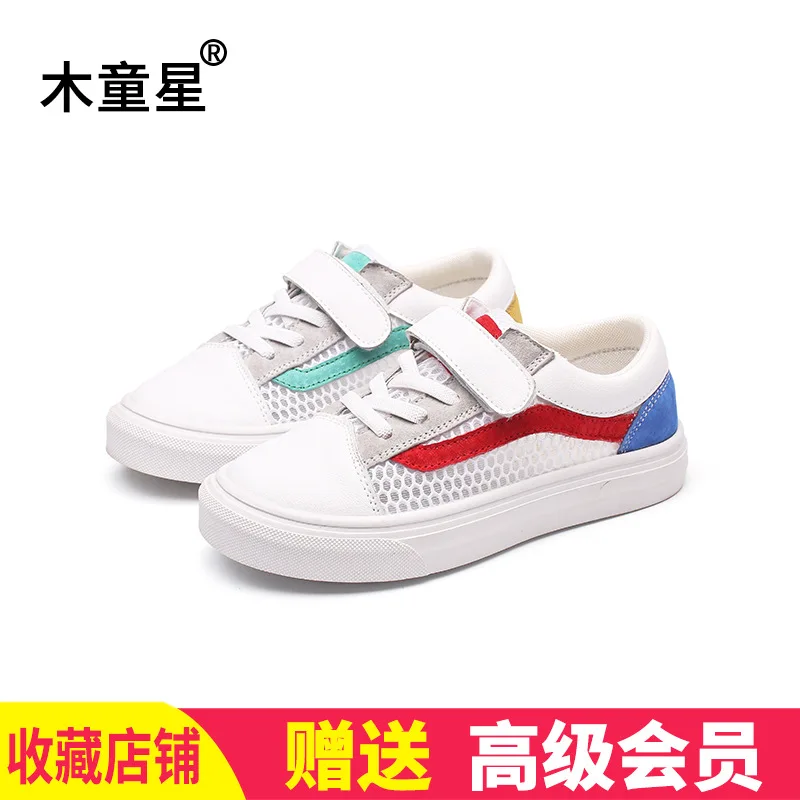 

Small Spring Xia Xinkuan Genuine Leather Girl Net Shoes Catamite In Will Child