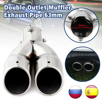 

Silver Stainless Steel Chrome Double Outlet Muffler Exhaust Pipe Tip End Trim Modified Tail Throat Liner Pipe Universal