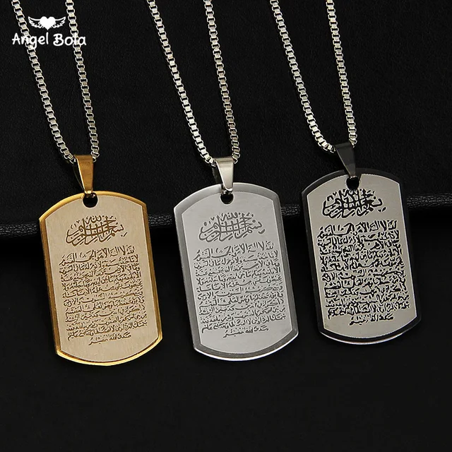 NEW Allah Muslim Arabic Printed Pendant Necklace Stainless Steel with