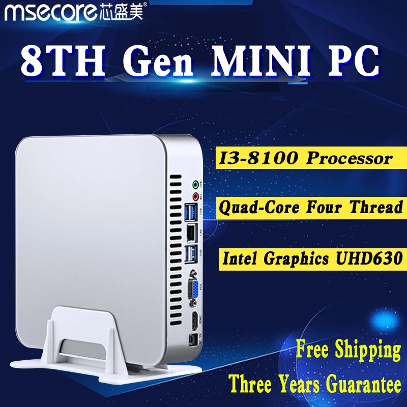 MSECORE Intel i3 8100 четырехъядерный игровой мини-ПК i5 настольный компьютер Windows 10 неттоп