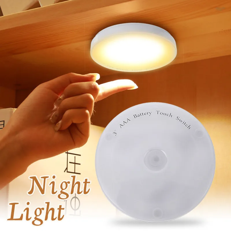5 V Беспроводной Светодиодные шайбы светодиодный Smart для Touch индукции ночник Кабинета неотложной свет коридор освещение для гардероба