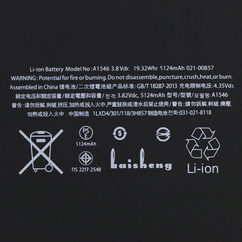JRZ 5124mAh батарея планшета для iPad mini 4 A1538 A1546 A1550 замена батареи ноутбука Bateria