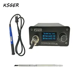 KSGER V2.1S T12 цифровой Температура контроллер паяльная станция Электрический паяльник советы T12-K + 9501 ручка электрические инструменты