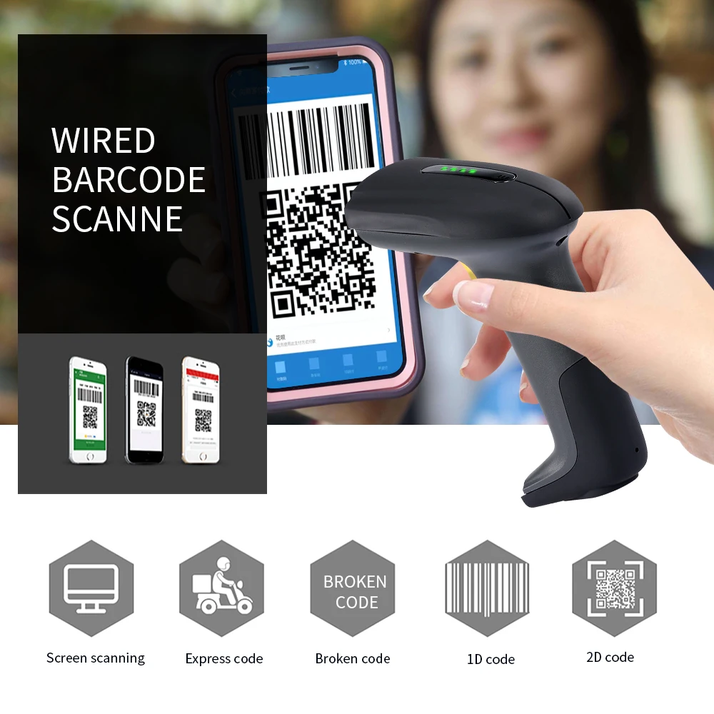Проводной сканер штрих кода USB универсальный qr код 1D и 2D считыватель кодов для
