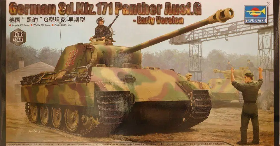 Комплект для ранней Пантеры Trumpeter 1/16 00928|Наборы сборки моделей| |
