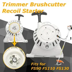 Белый Recoil стартер в сборе для Stihl Fs90 Fs110 Fs130 струнный триммер Brushcutter