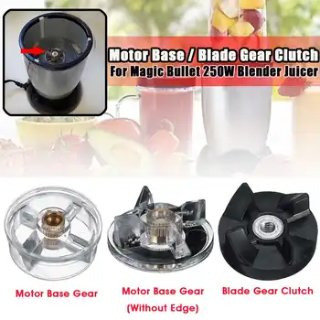 

1Pc Juicer Blade Gears Spare Parts Replacement Motor Base Blade Gear Clutch For Magic Bullet Juicer MB1001