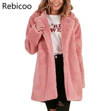 Женское пальто из искусственного меха, элегантное, розовое, мохнатое, уличная одежда, осень-зима, теплое, плюшевое пальто, женское, размера плюс, вечерние пальто