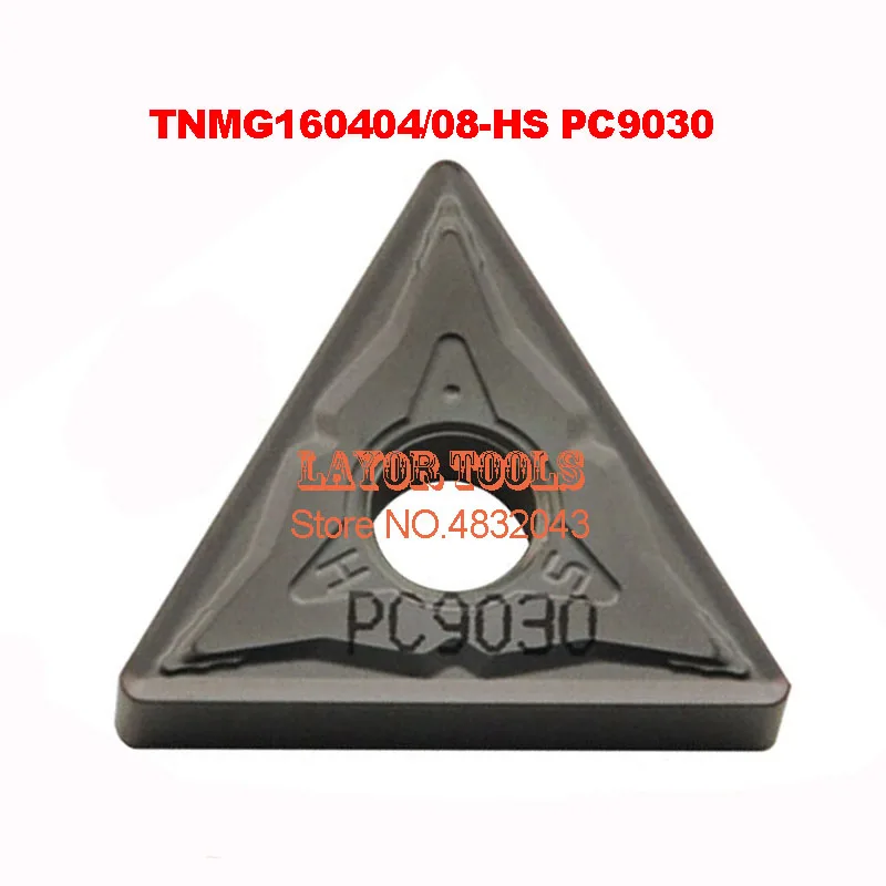 TNMG160404-HS PC9030/TNMG160408-HS PC903 карбидные Токарные пластины для специального назначения |