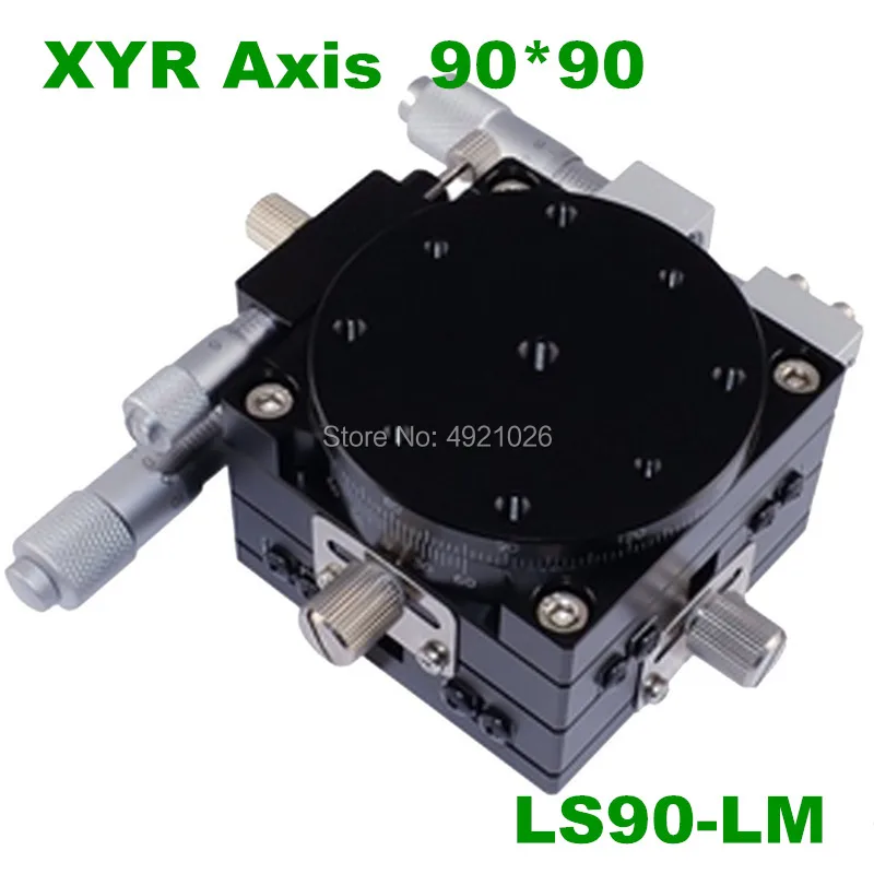 

Free shipping XYR axis 90*90mm LS90-L Manual trimming platform Translation table and rotary table Cross rail 90*90mm XYR90-L