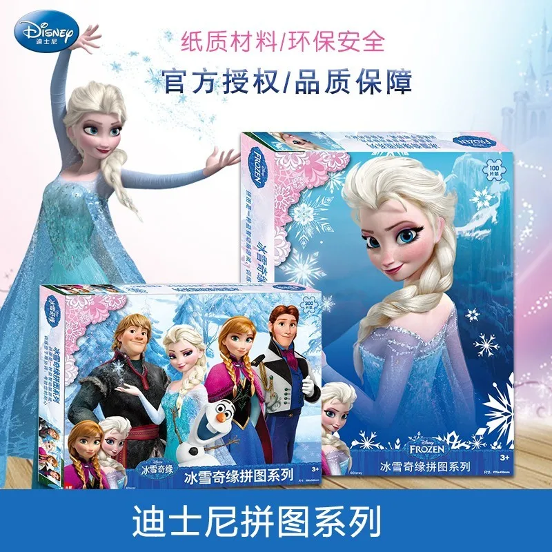 Disney с изображением мультипликационных персонажей для детей Пазлы 2021 Новинка