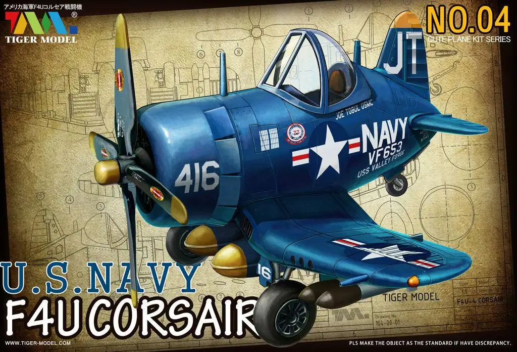 Tiger WWII Model #104 США темно-синий Corsair Fighter 1945 (Cute Scale) | Игрушки и хобби