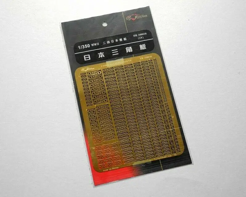 

Flyhawk 350010 1/350 IJN Perforate Gussets top quality