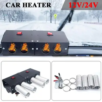 

Universal DC 12V 24V 4 Outlets Car Truck Heater Air Conditioner Car Defroster Mist Eliminator Compact Air Heater
