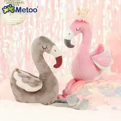 26 см кран Kawaii игрушки в виде животных с плюшевой набивкой мультфильм детские игрушки для девочек дети ребенок день рождения Рождественский