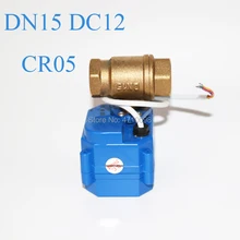 Фирменная Новинка 1/" DN15 DC12V моторизованный шаровой клапан, электрический духовой клапан шаровой клапан, CR-05 5 проводов Управление с положительные отзывы