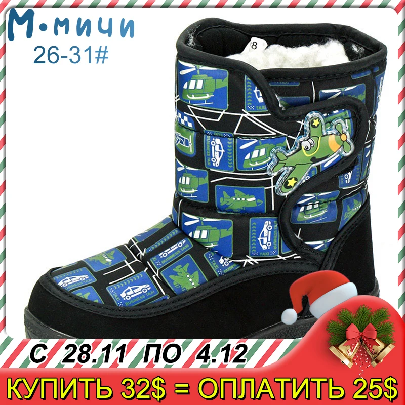 

MMNUN 2018 Winter Boots For Children Warm Winter Boots Boys kids boots boys winter children shoes boy boots Size 26-31 ML9116