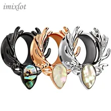 1 шт. из нержавеющей стали оленьи рога беруши фэш тоннели для пирсинга винт подходит для расширения носилки измерительные приборы ювелирные изделия для тела 6 мм-16 мм