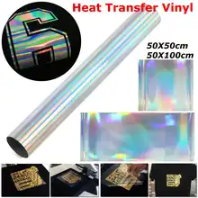 50*50/100 см ПВХ металлическая теплопередача виниловая бумага футболка термопресс железная пленка для одежды пленка с надписью шляпа ткань серебро белый
