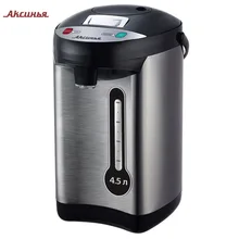 Чайник-термос АКСИНЬЯ КС-1803 объем 4,5 литра, Мощность 800 Вт, корпус из высококачественной нержавеющей стали, 3 способа подачи воды