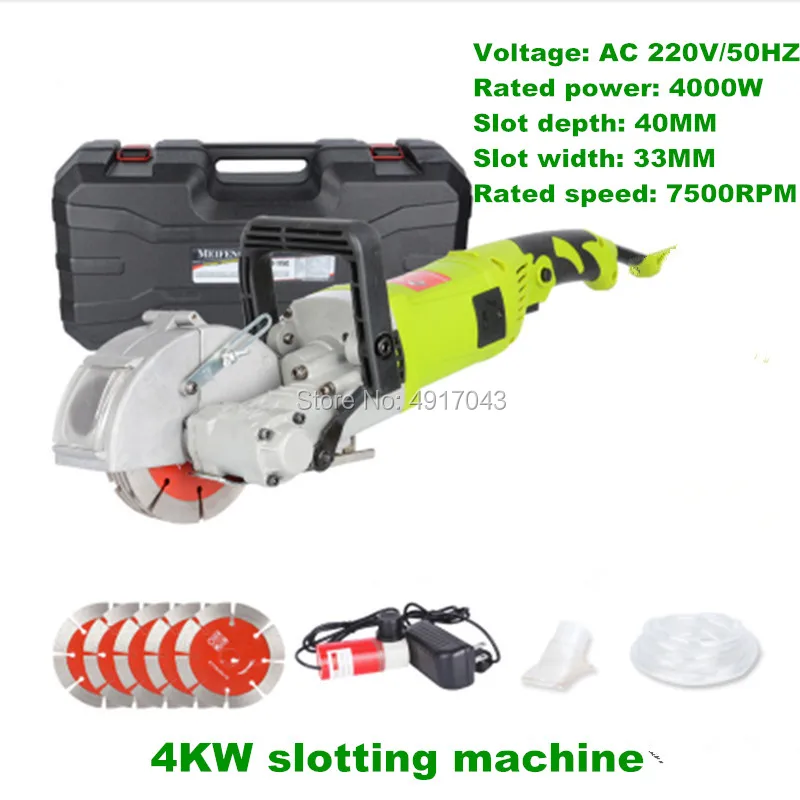 

4.0KW 220V Electric Wall Chaser Groove Cutting Machine Wall slotting machine Steel Concrete cutting machine 4000W
