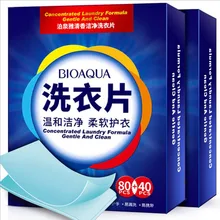 120 шт Ароматизированная концентрированная стиральная таблетка, формула для очищения, мягкое моющее средство, смягчитель для мытья одежды, уход за кожей
