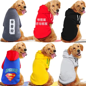 

Large Dogs Big Dog Clothes Fleece Sweatshirt Golden Retriever Satsuma Method Bucket Husky a Border Pet Clothes Cross-Border Prod