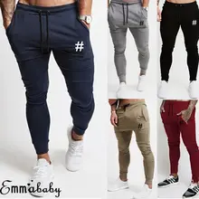 Мужские шаровары, длинные штаны, спортивные штаны, упражнения для брюк, мужские узкие для фитнеса, спортивные штаны