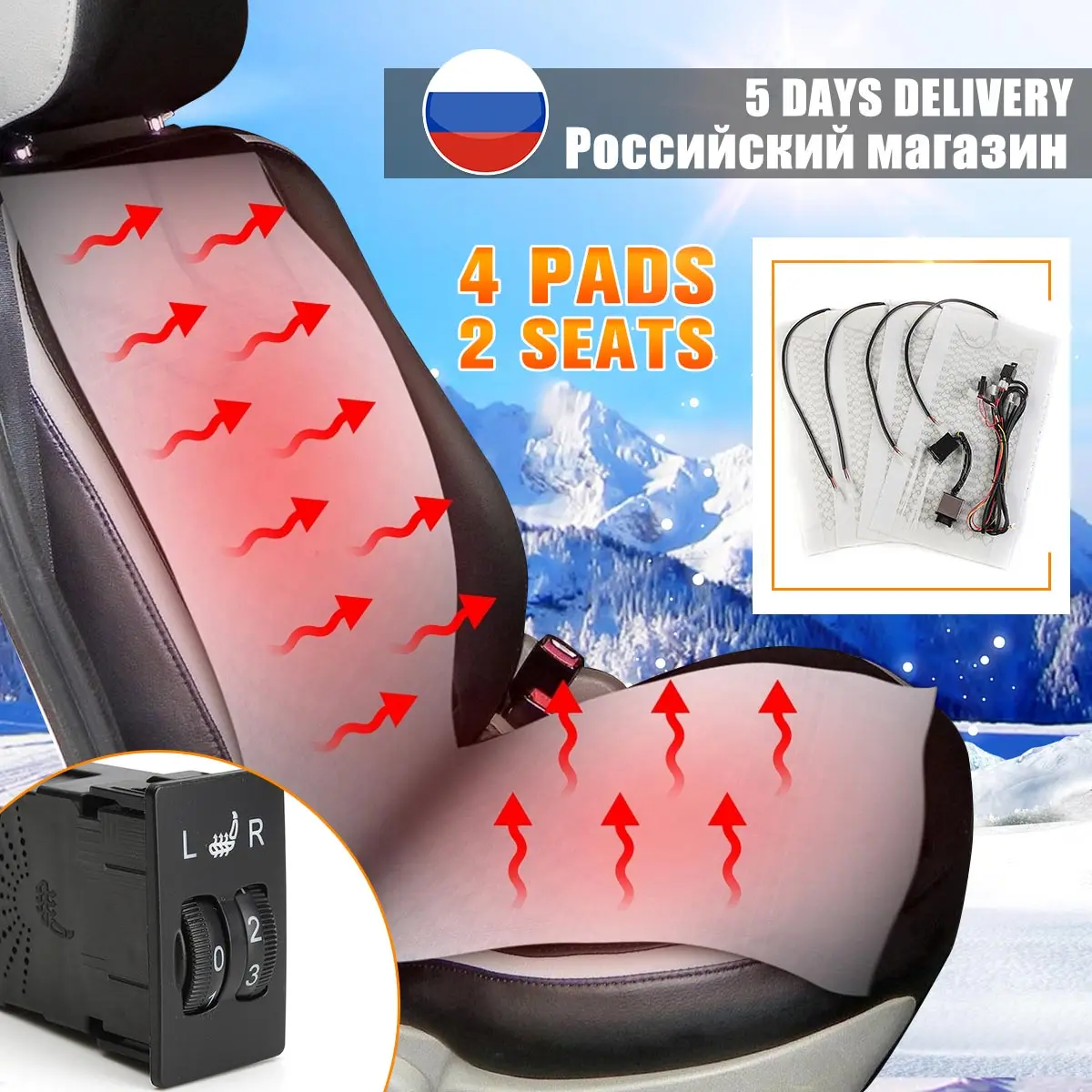 Comprar 2 asientos 4 almohadillas calentador de asiento de fibra de carbono Universal 12V almohadillas 2 Dial 5 nivel interruptor invierno asiento calentador cubiertas