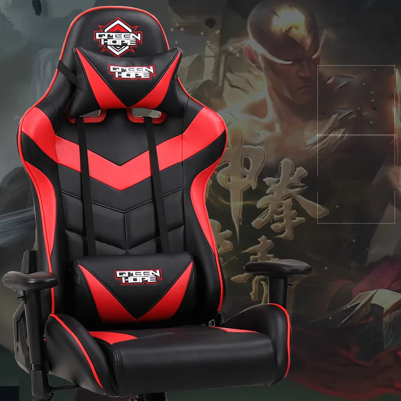 

Luxury and comfortable game seats Racing chair Electronic sports chair Household office computer Loungers Cafe Chairs