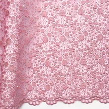 Последние нигерийские пыльные розовые кружева ткани высокого качества кружевная ткань в африканском стиле для свадебного платья Чистая Белая французская Тюль Кружева