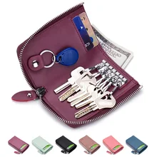 Натуральная кожа, кошелек, брелок, кошелек-брелок для ключей для Для женщин Для мужчин ключ держатель, чехол, органайзер смарт-ключница машинная маленькая сумка для ключей