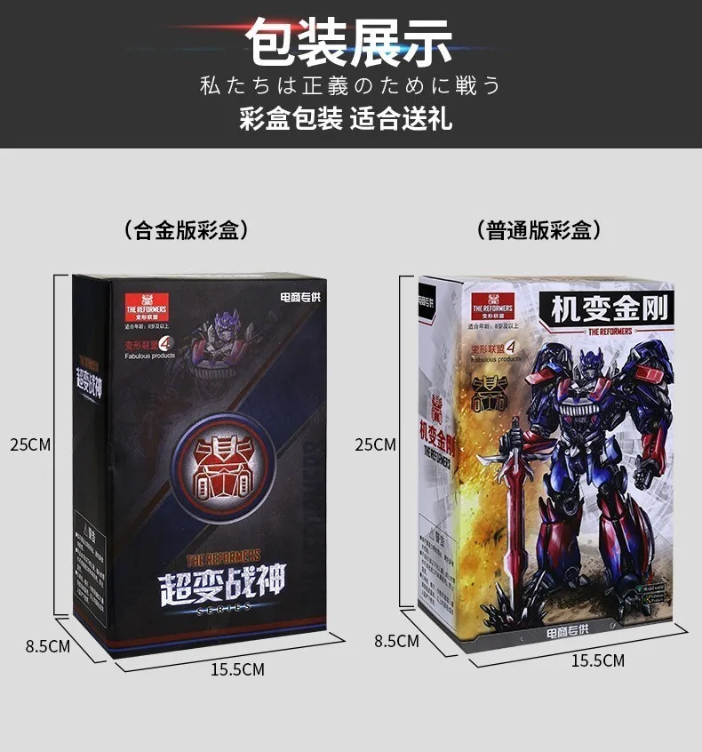 DEXIN 6699 Transformation Bee bee Deformation Robot Car Toys Alloy Exquisite Detail Movable Movie Model For Boy