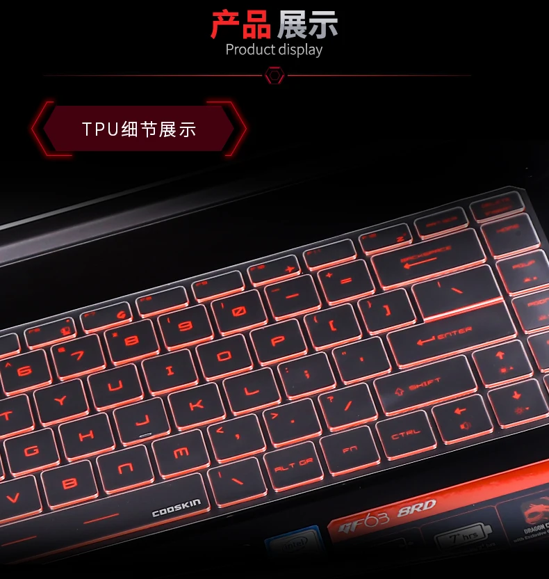 Прозрачный чехол для клавиатуры из ТПУ для ноутбука, MSI GF63 GS65 P65 PS42 PS63