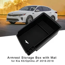 Ящик для хранения в подлокотнике автомобиля для KIA K5 Optima JF центральная консоль держатель для перчаток Органайзер лоток