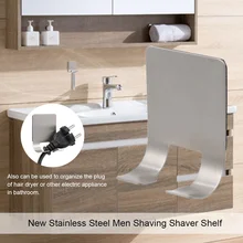 Новая мужская бритвенная полка из нержавеющей стали бритвенный держатель бритвенная стойка для ванной самоклеящаяся бритвенная крючок