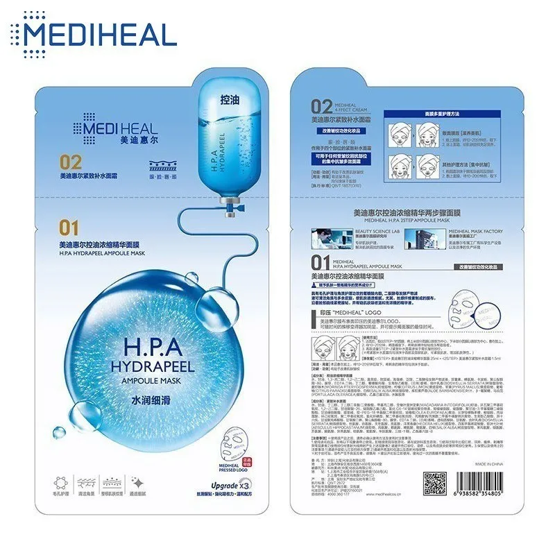 

2 Steps Mediheal Skin Oil Control Face Mask Sheets Deep Cleansing + Face Cream Moisturizing Shrink Pore Care Korean Cosmetic,1PC