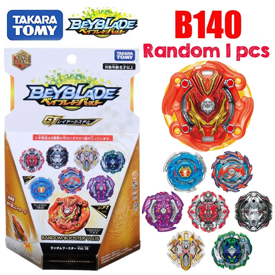 

Takara tomy Beyblade Burst B-140 8 Kinds of Random Packaging of Explosive Gyroscope Combat Hegemony Gyroscope bayblade B140