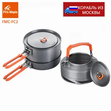 Fire Maple Camping Utensils Dishes Cookware Set Picnic Hiking Heat Exchanger Pot Kettle FMC-FC2 Outdoor Tourism Tableware