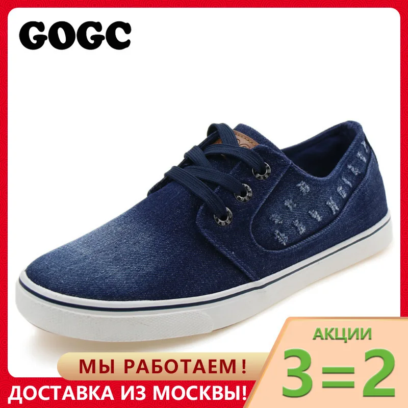 For_man Кеды из денима - fashion