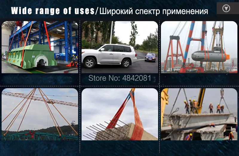 3Tx1m 8m подъемная лямка буксировочный трос буксировочная стропа