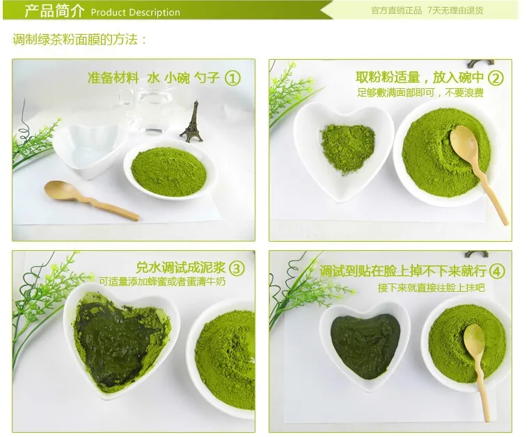 Промо-акция! 250 г порошок зеленого чая Матча натуральный органический чай для похудения
