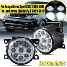 2 шт передний 12 в светодиодный противотуманный светильник для Range Rover Sport L322 2005-2013 Discovery 4 2009- Land Rover Drl бампер противотуманный светильник s Origin