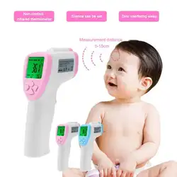 Цифровой термометр инфракрасный Лоб тела термометр пистолет Бесконтактное измерение температуры устройство для взрослых детей