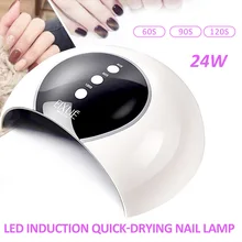 24 W Светодиодный УФ-лампы для ногтей с нижней 60 s/90 s/120 s Таймер Сушилка для ногтей УФ светодиодный для гель машинка для полировки ногтей Nail Art Инструмент USB Мощность